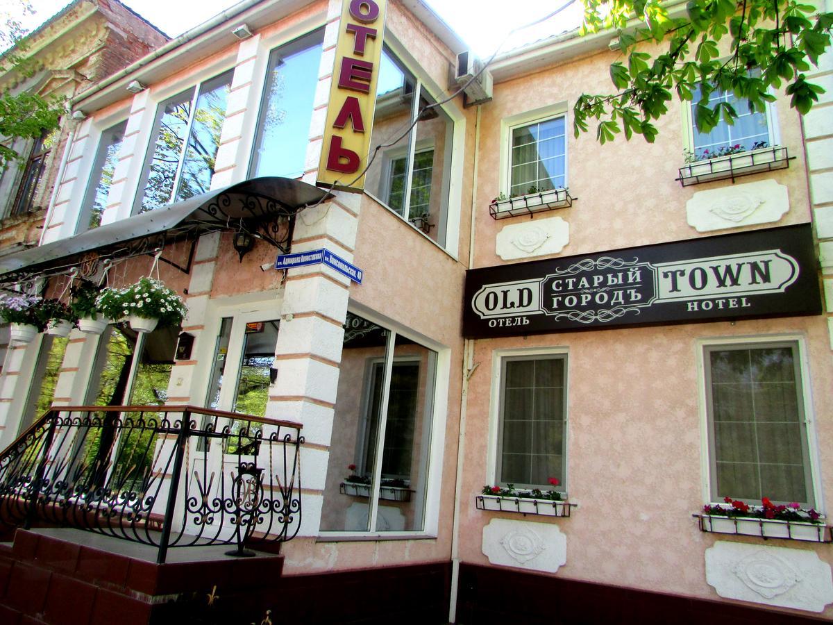 Hotel Old Town Izmail Exterior foto